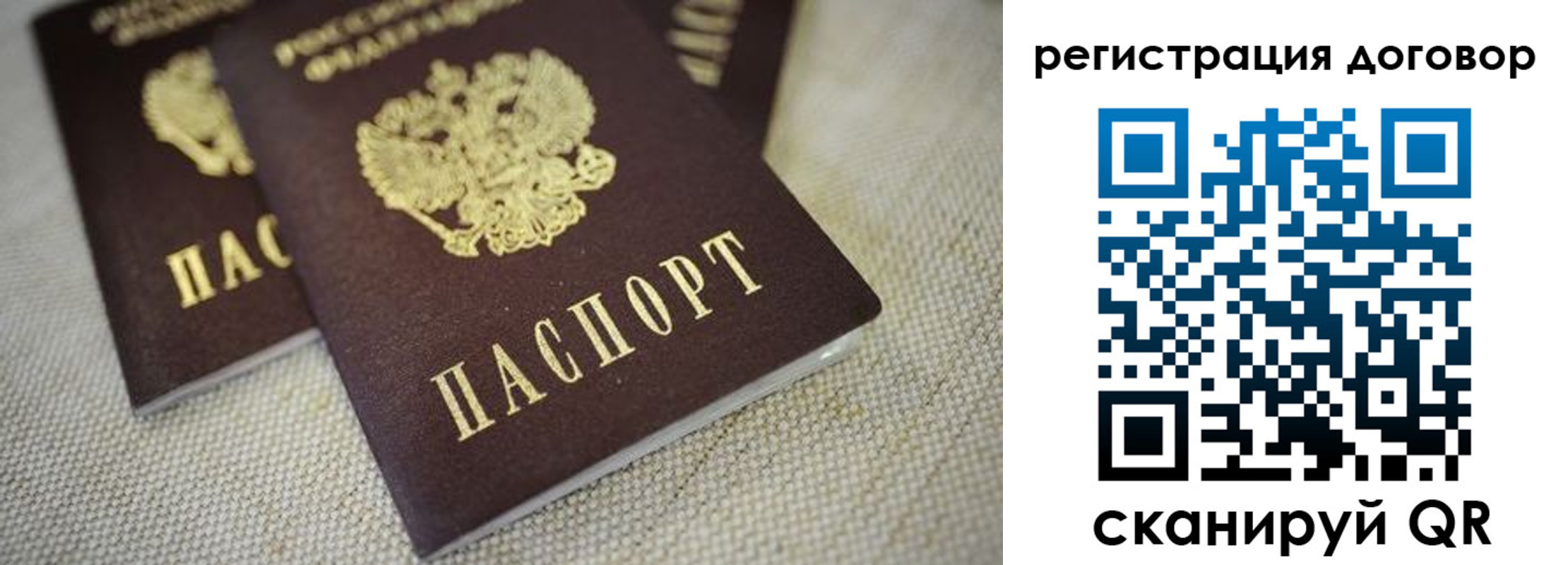 временная регистрация госуслуги в Заполярном
